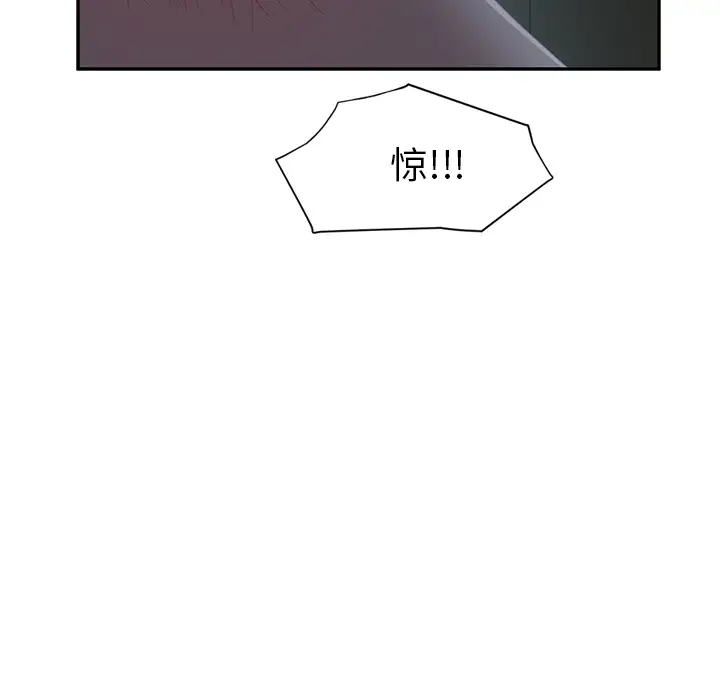继母[顶通]韩漫全集-第22话无删减无遮挡章节图片 