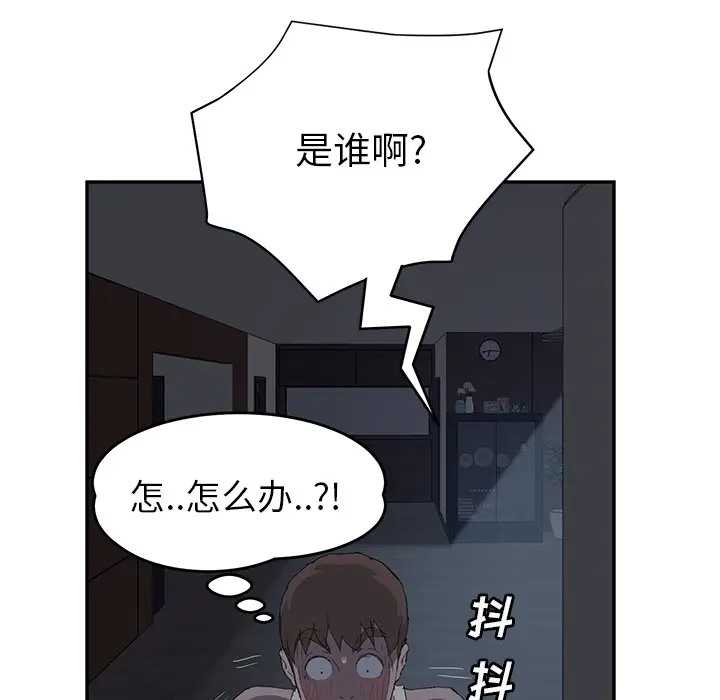 继母[顶通]韩漫全集-第22话无删减无遮挡章节图片 