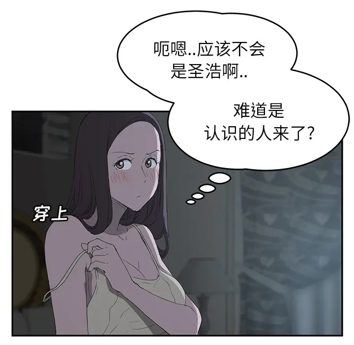 继母[顶通]韩漫全集-第22话无删减无遮挡章节图片 