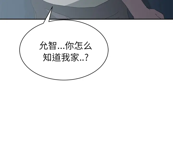 继母[顶通]韩漫全集-第22话无删减无遮挡章节图片 