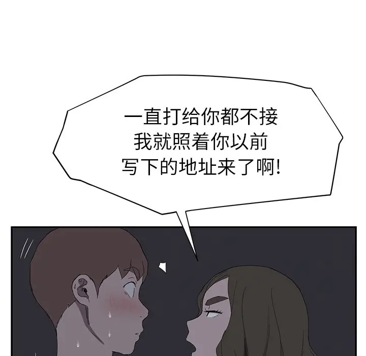 继母[顶通]韩漫全集-第22话无删减无遮挡章节图片 