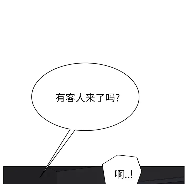 继母[顶通]韩漫全集-第22话无删减无遮挡章节图片 