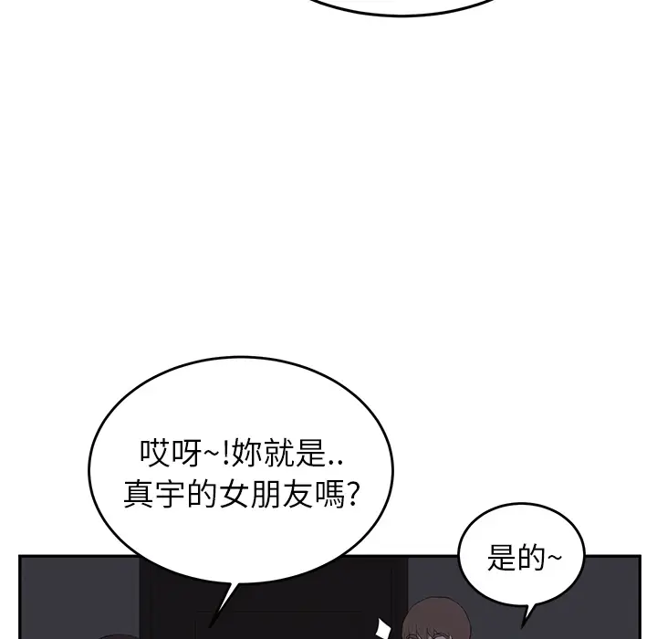 继母[顶通]韩漫全集-第22话无删减无遮挡章节图片 