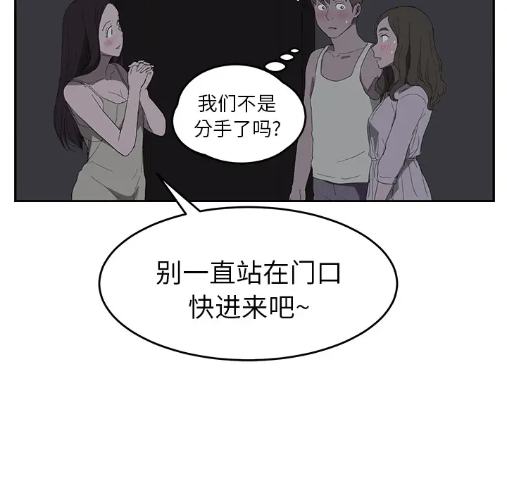 继母[顶通]韩漫全集-第22话无删减无遮挡章节图片 