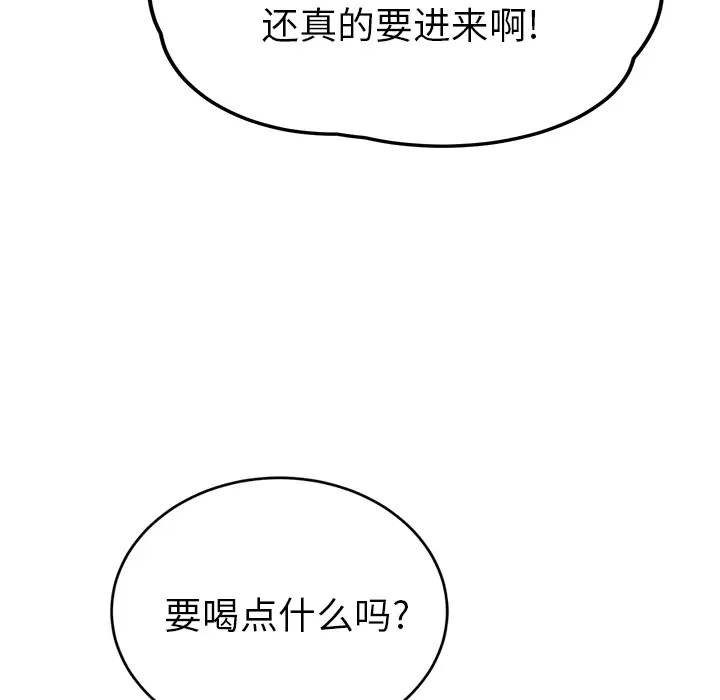 继母[顶通]韩漫全集-第22话无删减无遮挡章节图片 