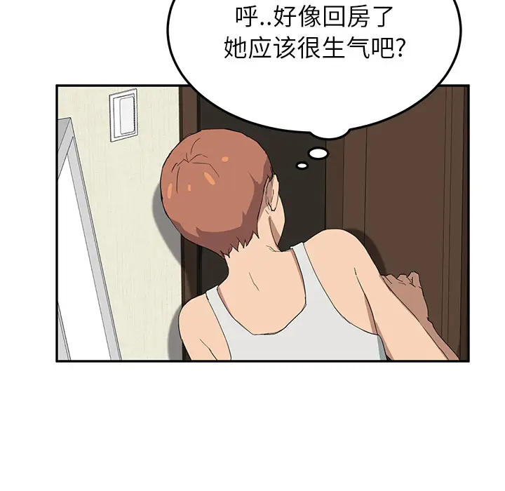 继母[顶通]韩漫全集-第22话无删减无遮挡章节图片 