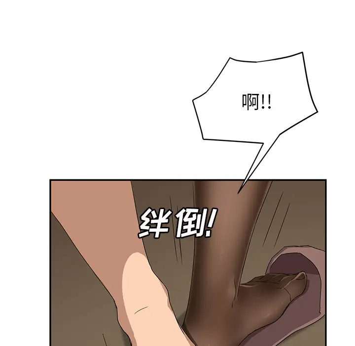 继母[顶通]韩漫全集-第22话无删减无遮挡章节图片 