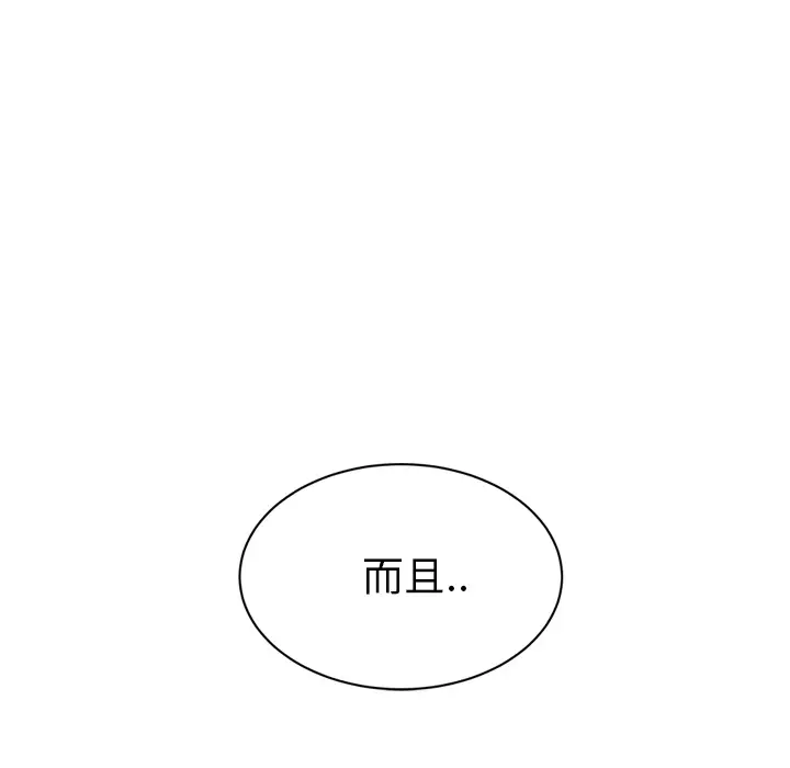 继母[顶通]韩漫全集-第22话无删减无遮挡章节图片 