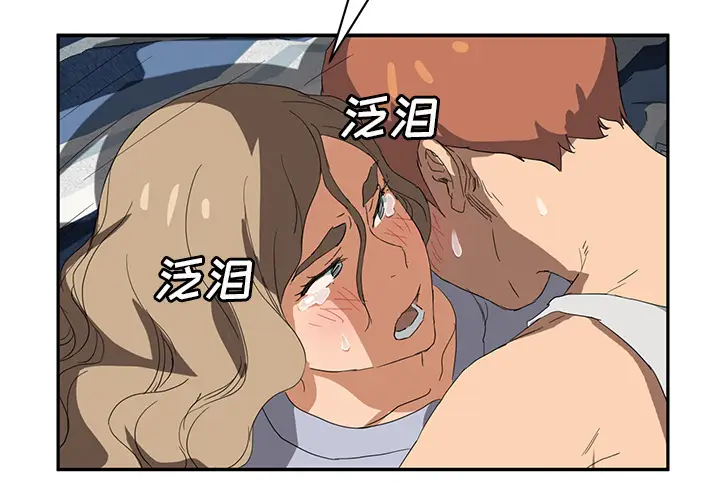 继母[顶通]韩漫全集-第23话无删减无遮挡章节图片 