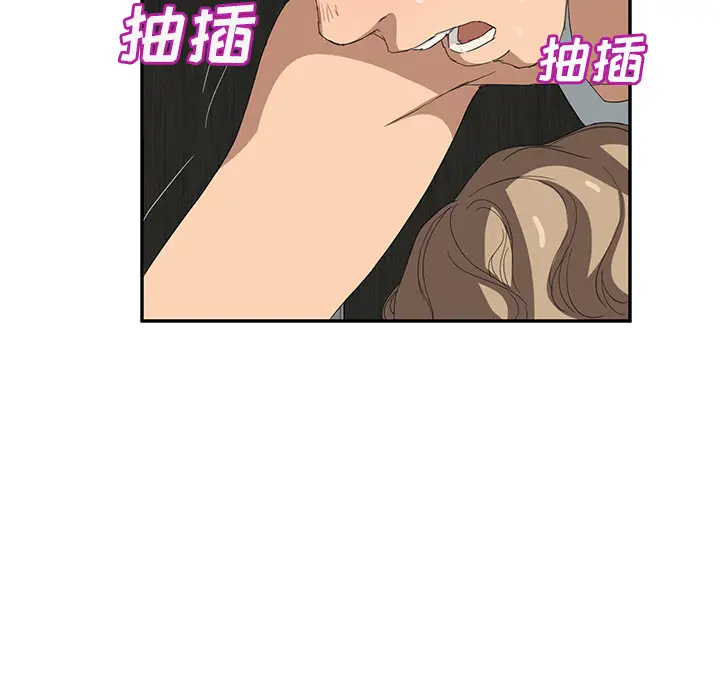 继母[顶通]韩漫全集-第23话无删减无遮挡章节图片 