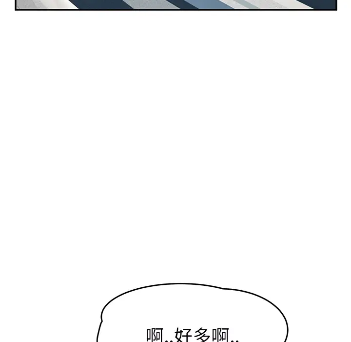 继母[顶通]韩漫全集-第23话无删减无遮挡章节图片 
