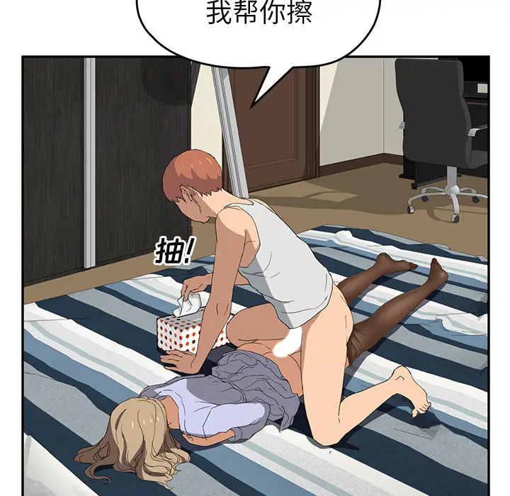 继母[顶通]韩漫全集-第23话无删减无遮挡章节图片 