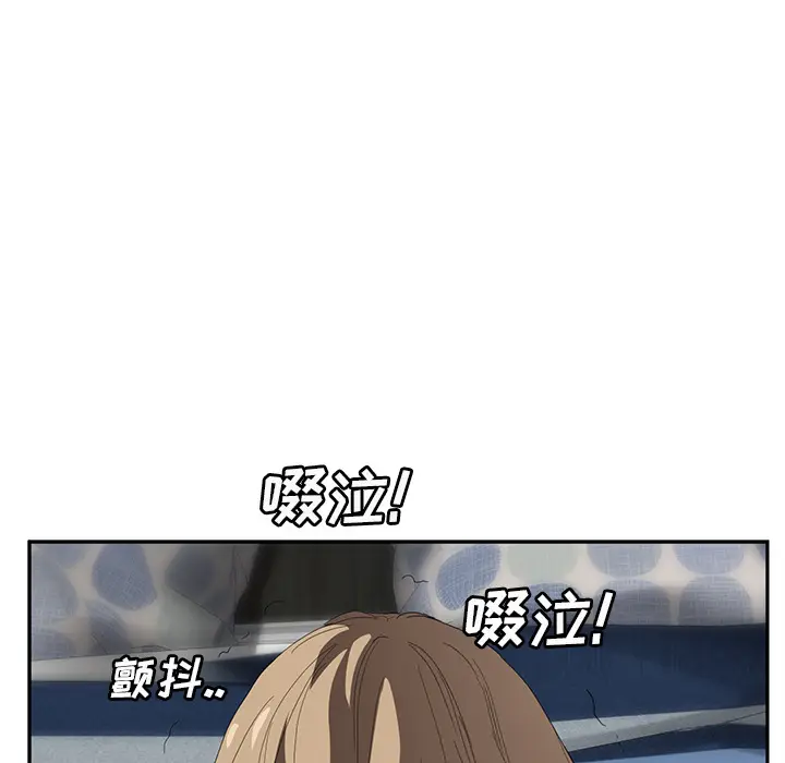 继母[顶通]韩漫全集-第23话无删减无遮挡章节图片 