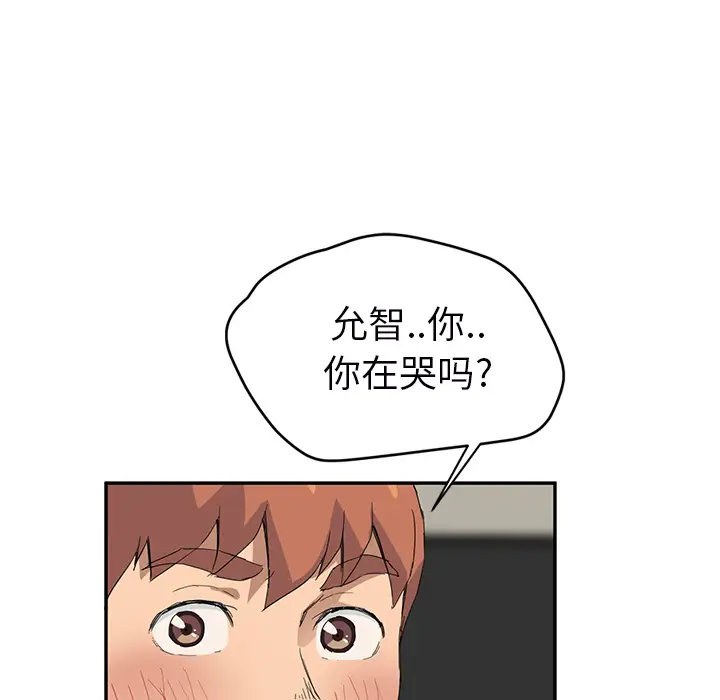 继母[顶通]韩漫全集-第23话无删减无遮挡章节图片 