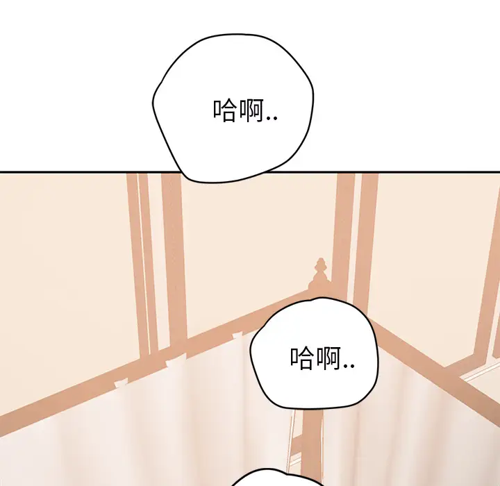 继母[顶通]韩漫全集-第23话无删减无遮挡章节图片 