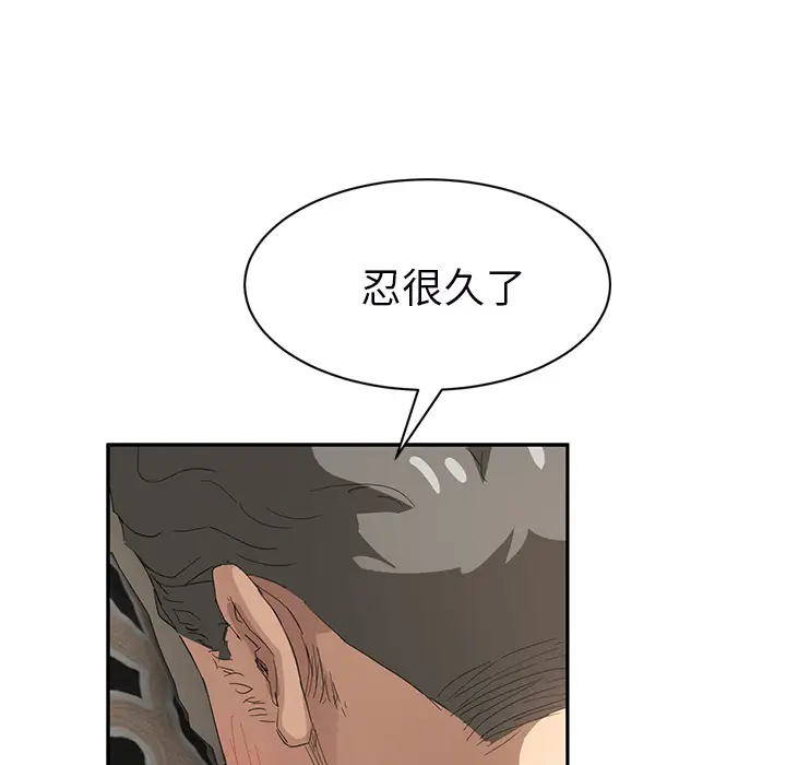 继母[顶通]韩漫全集-第23话无删减无遮挡章节图片 