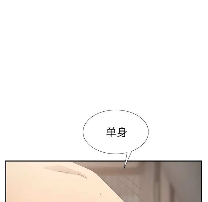 继母[顶通]韩漫全集-第23话无删减无遮挡章节图片 