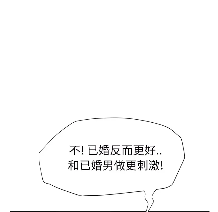 继母[顶通]韩漫全集-第23话无删减无遮挡章节图片 
