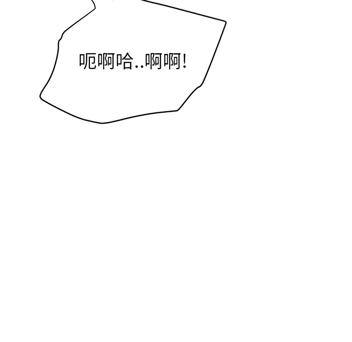 继母[顶通]韩漫全集-第23话无删减无遮挡章节图片 