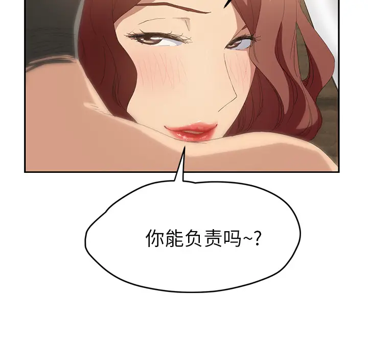 继母[顶通]韩漫全集-第23话无删减无遮挡章节图片 