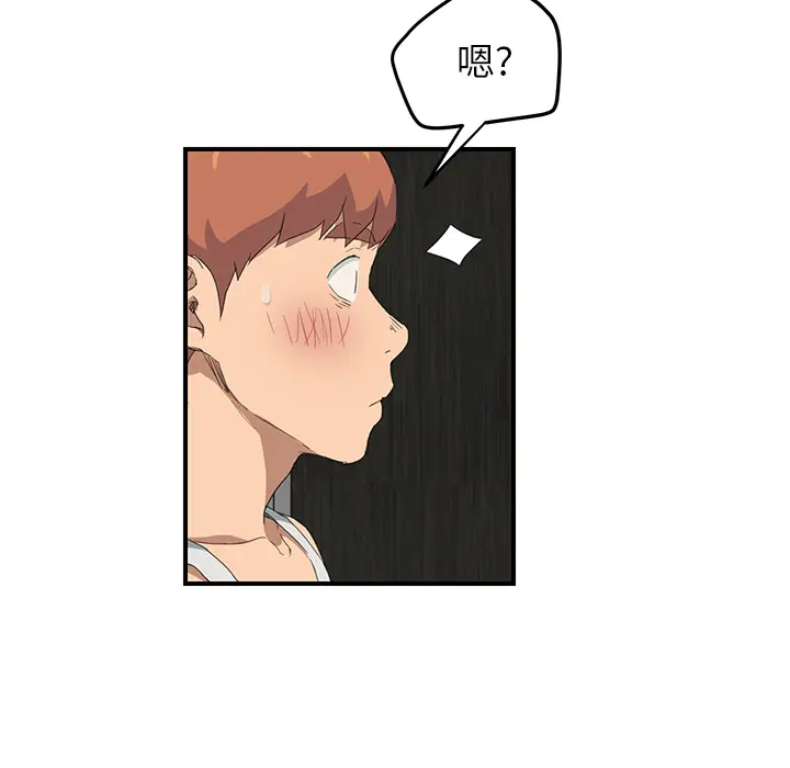继母[顶通]韩漫全集-第23话无删减无遮挡章节图片 