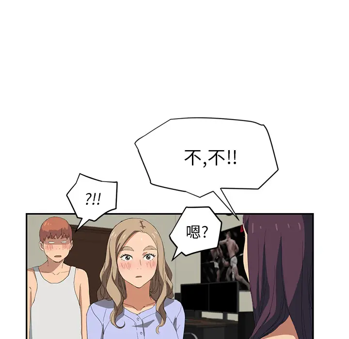 继母[顶通]韩漫全集-第23话无删减无遮挡章节图片 