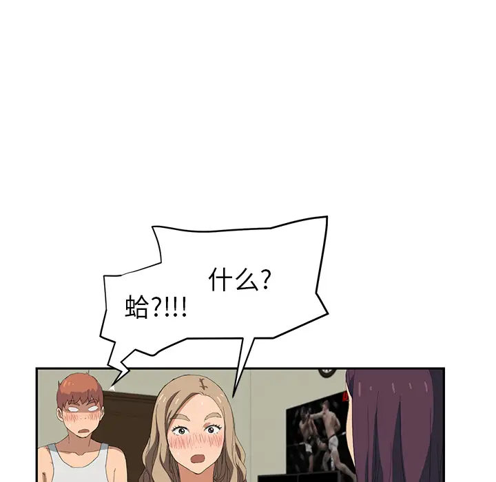 继母[顶通]韩漫全集-第23话无删减无遮挡章节图片 