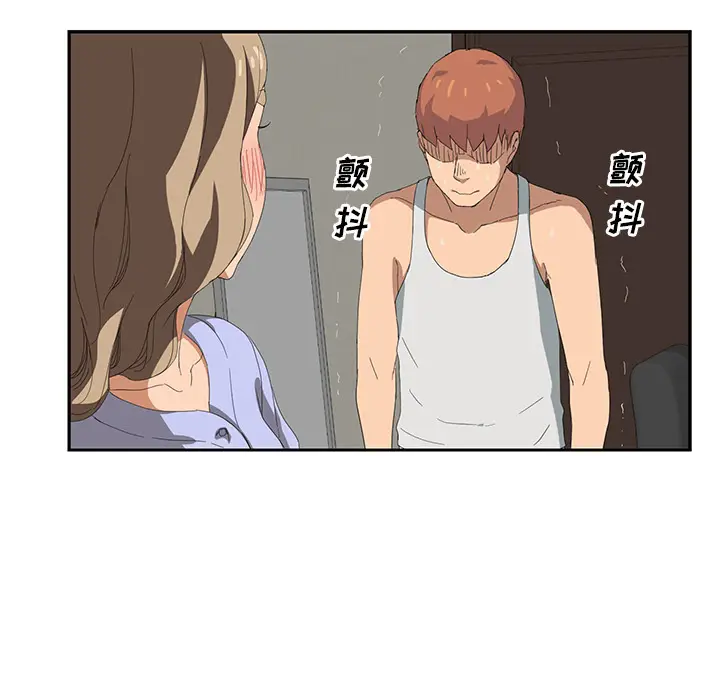 继母[顶通]韩漫全集-第23话无删减无遮挡章节图片 
