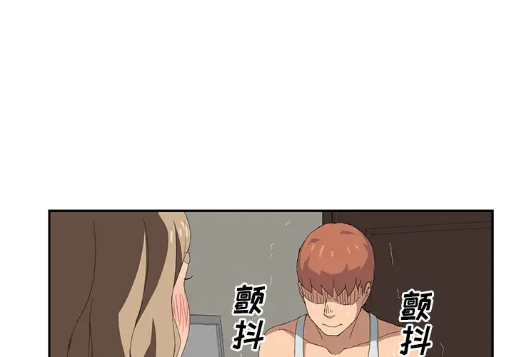 继母[顶通]韩漫全集-第24话无删减无遮挡章节图片 
