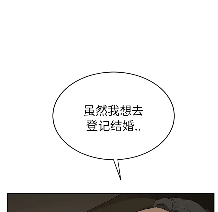 继母[顶通]韩漫全集-第24话无删减无遮挡章节图片 