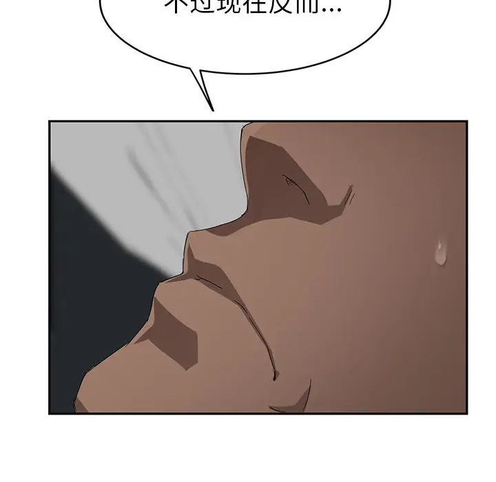 继母[顶通]韩漫全集-第24话无删减无遮挡章节图片 