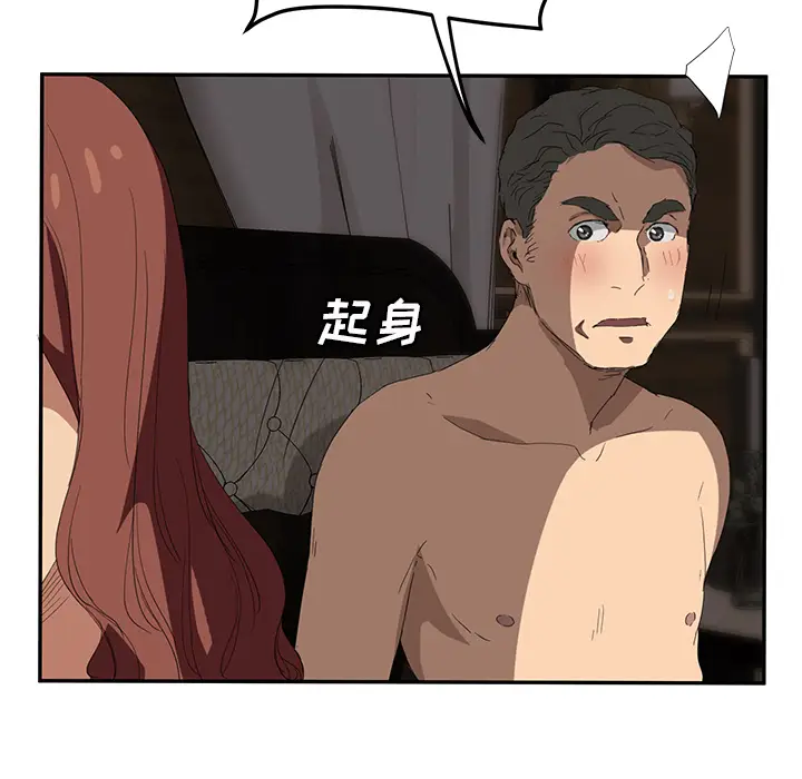 继母[顶通]韩漫全集-第24话无删减无遮挡章节图片 