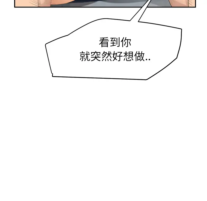 继母[顶通]韩漫全集-第24话无删减无遮挡章节图片 