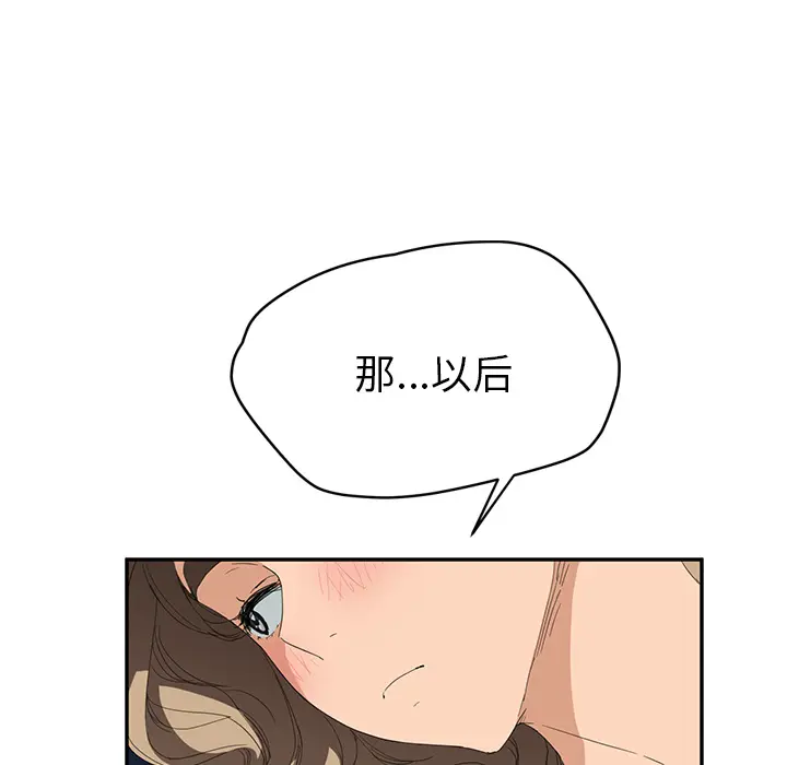 继母[顶通]韩漫全集-第24话无删减无遮挡章节图片 