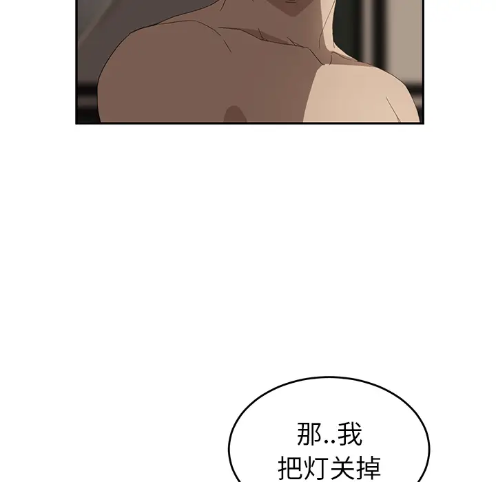 继母[顶通]韩漫全集-第24话无删减无遮挡章节图片 