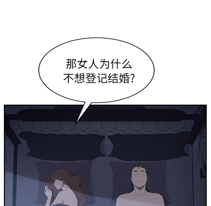 继母[顶通]韩漫全集-第24话无删减无遮挡章节图片 