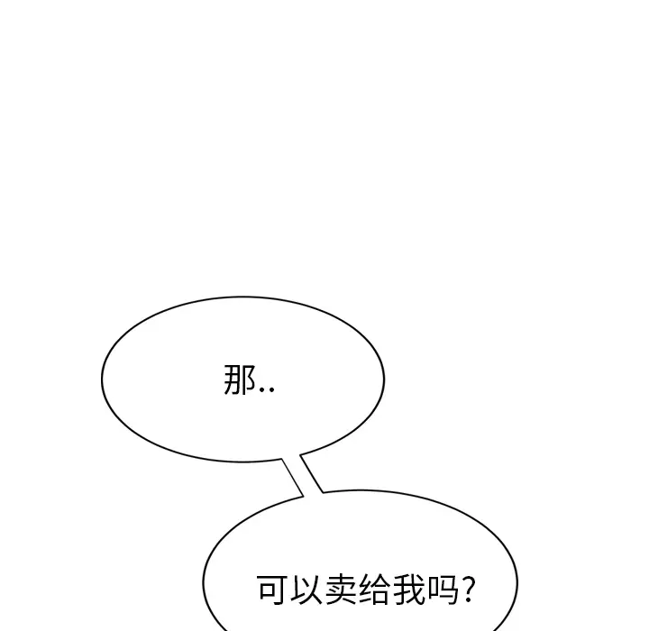继母[顶通]韩漫全集-第24话无删减无遮挡章节图片 