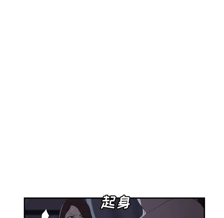 继母[顶通]韩漫全集-第24话无删减无遮挡章节图片 