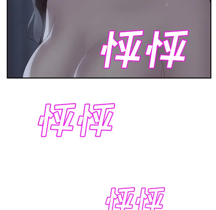 继母[顶通]韩漫全集-第24话无删减无遮挡章节图片 