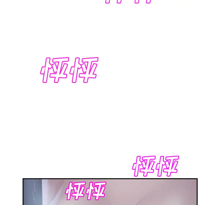 继母[顶通]韩漫全集-第24话无删减无遮挡章节图片 