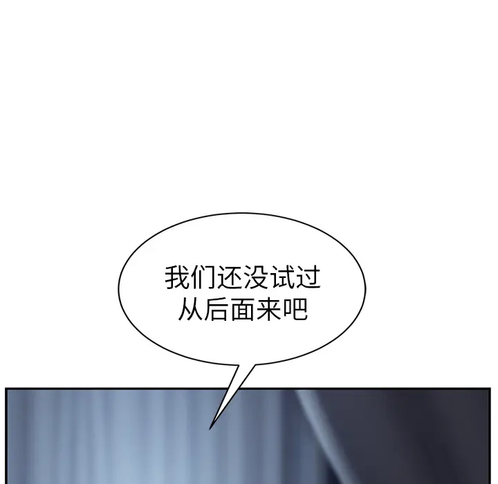 继母[顶通]韩漫全集-第24话无删减无遮挡章节图片 