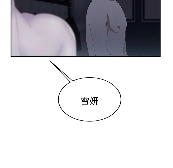 继母[顶通]韩漫全集-第24话无删减无遮挡章节图片 