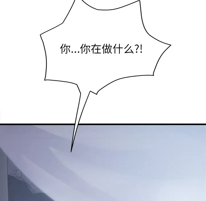 继母[顶通]韩漫全集-第24话无删减无遮挡章节图片 