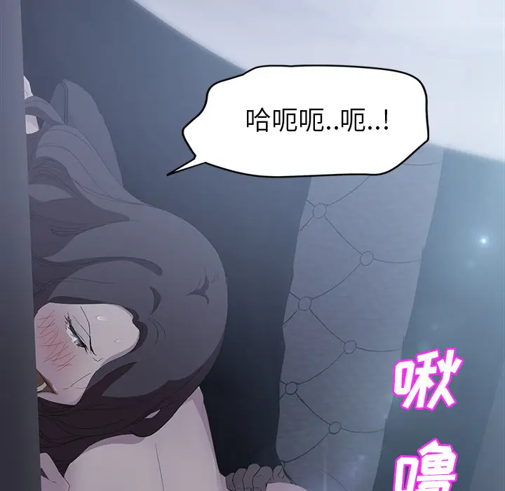 继母[顶通]韩漫全集-第24话无删减无遮挡章节图片 