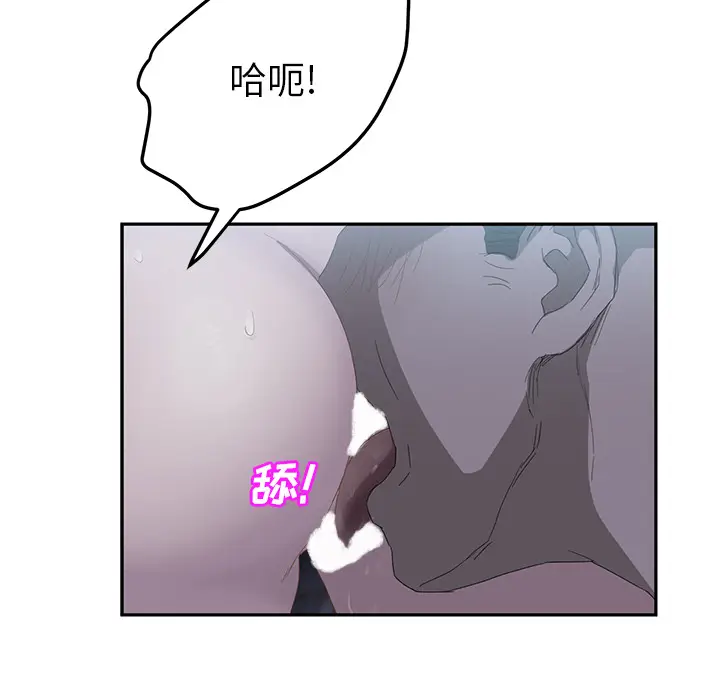 继母[顶通]韩漫全集-第24话无删减无遮挡章节图片 