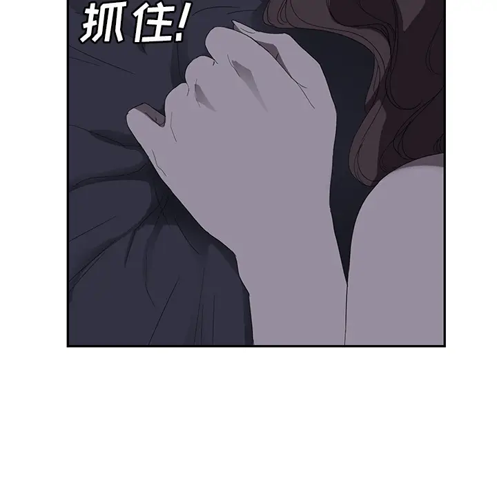 继母[顶通]韩漫全集-第24话无删减无遮挡章节图片 