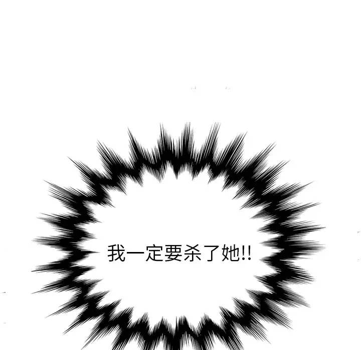 继母[顶通]韩漫全集-第24话无删减无遮挡章节图片 