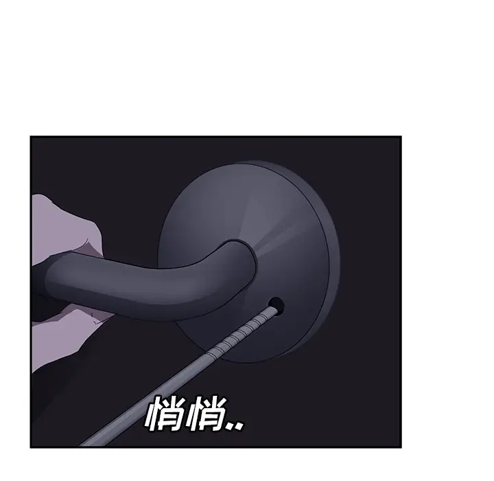 继母[顶通]韩漫全集-第24话无删减无遮挡章节图片 