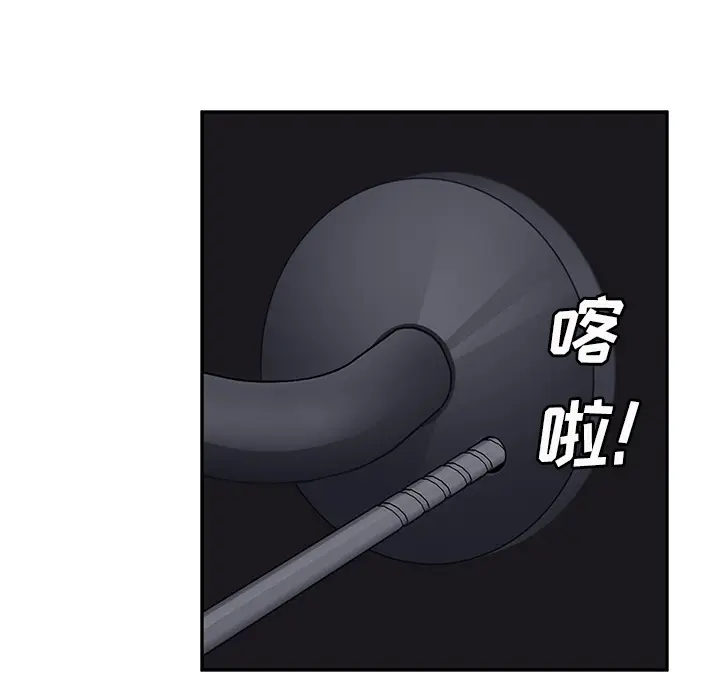 继母[顶通]韩漫全集-第24话无删减无遮挡章节图片 