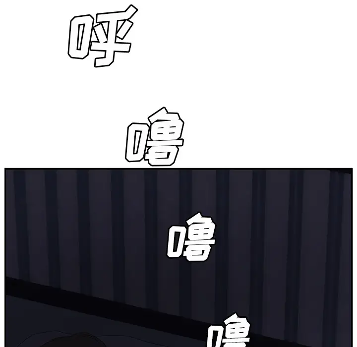 继母[顶通]韩漫全集-第24话无删减无遮挡章节图片 